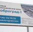 Во Владимирской области откроют новое производство медицинского трикотажа - Владимирские Ведомости