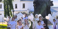 День семьи, любви и верности. - Федеральное казначейство