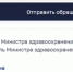 Тамара Томаева повышена до должности исполняющего обязанности министра здравоохранения Владимирской области - Сетевое издание Владимирские новости