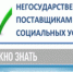 Информация - Департамент социальной защиты населения
