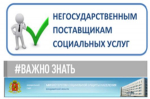 Информация