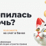 Владимирцы могут вернуть монеты в оборот - Инспекция госстройнадзора Владимирской области