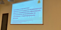 Экономика и финансы для резерва управленческих кадров - Управление государственной службы и кадровой политики