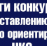 Владимирские социально ориентированные НКО получили гранты на решение актуальных социальных проблем - Город Владимир