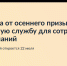 Во Владимирской области ИТ-специалисты могут получить отсрочку от срочной службы через Госуслуги - Минцифры Владимирской области