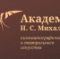 Академия кинематографического и театрального искусства Никиты Михалкова приглашает пройти профессиональную переподготовку - Минкультуры Владимирской области