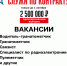 Родина ценит своих героев - стань одним из них - Город Владимир