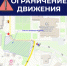 Во Владимире на месяц частично перекроют улицы Мира и Пушкарская - 6tv.Ru
