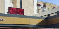 Экстремальная дневная жара и прохладные ночи: какая погода ожидает россиян до конца лета - Progorod33.Ru