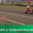 У ковровских картингистов — пять медалей - PRO Город Владимир