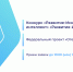 Запуск конкурса «Развитие-ИИ» для малых предприятий Владимирской области - Минцифры Владимирской области
