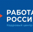 Во Владимирской области - более 1500 вакансий с зарплатой от 150 тысяч рублей - Владимирские Ведомости