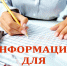 Проведение отбора заявок от субъектов МСП по направлению «Поставка запасных частей к секционным центробежным насосам» - Министерство предпринимательства и туризма