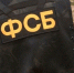 За призывы к убийствам российских военнослужащих задержаны 9 граждан РФ - Владимирские Ведомости