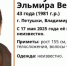 Во Владимирской области на данный момент ищут трёх пропавших людей - Сетевое издание Владимирские новости