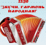 222 1ab52 - Управление культуры и туризма