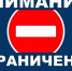 Во Владимире временно перекроют движение между домами на улице Белоконской и проспекте Строителей - ГТРК Владимир