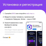 Изменения в законодательстве Российской Федерации, регламентирующем работу коммуникационных платформ