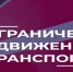 С 29 июля часть улицы Белоконской во Владимире закроют для ремонта теплосетей - Progorod33.Ru