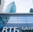 ВТБ запустил продажи продуктов и услуг в 2 500 точках обслуживания Почта Банка - PRO Город Владимир