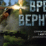 Вечерний СОК по пятницам - Управление образования