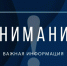 Во Владимире из-за съемок сериала ограничат движение транспорта - Владимирские Ведомости
