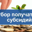 Уважаемые юридические лица и индивидуальные предприниматели! - Министерство предпринимательства и туризма