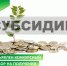 Уважаемые юридические лица и индивидуальные предприниматели! - Министерство предпринимательства и туризма