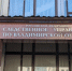 По факту смерти женщины в ГБУЗ ВО «Гусь-Хрустальная ЦРБ» возбуждено уголовное дело - Следственный комитет