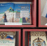 выставка книг - Научная библиотека