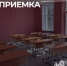 Школы и детские сада готовятся к новому учебному году - Управление образования