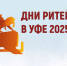 Уважаемые предприниматели! - Министерство предпринимательства и туризма