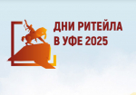 Уважаемые предприниматели!