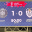 Владимирское «Торпедо» вылетело из Кубка России по футболу - Zebra-TV.Ru