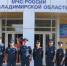 Региональное МЧС пополнилось молодыми специалистами - Progorod33.Ru