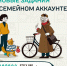 Для участников конкурса «Это у нас семейное» открылись новые задания – творческие и тематические - Администрация области