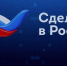 Пекин примет фестиваль-ярмарку «Сделано в России» в честь китайского Дня влюбленных - Минэкономразвития Владимирской области