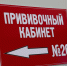 В Суздальском районе обнаружен труп зараженной бешенством лисицы - Владимирские Ведомости
