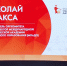 Всероссийский форум работников дошкольного образования  «ОРИЕНТИРЫ ДЕТСТВА 5.0» - Минобразования Владимирской области