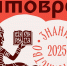 Владимир примет пятый книжный фестиваль «Китоврас» - 6tv.Ru