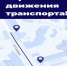Во Владимире временно перекроют полосы на улицах Садовая и Студеная гора - Progorod33.Ru