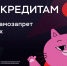 О ПОВЫШЕНИИ ЭФФЕКТИВНОСТИ ПРОТИВОДЕЙСТВИЯ ПРЕСТУПЛЕНИЯМ, СОВЕРШАЕМЫМ С ИСПОЛЬЗОВАНИЕМ ИНФОРМАЦИОННЫХ ТЕХНОЛОГИЙ - Минлесхоз Владимирской области