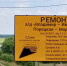 В Суздальском районе уложат новый асфальт на дороге к селу Мордыш - Комсомольская правда