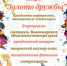 122 3ee91 - Управление культуры и туризма