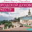 111 d5f55 - Управление культуры и туризма