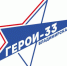 Участники программы "Герои 33"продолжают осваивать азы госслужбы - Progorod33.Ru