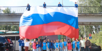 Владимир отмечает День флага - Владимирские Ведомости