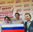 В День Государственного флага, специалисты ЦЗПГ во Владимирской области провели обучающий семинар - Справедливая Россия