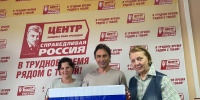 В День Государственного флага, специалисты ЦЗПГ во Владимирской области провели обучающий семинар - Справедливая Россия