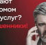 Свыше 43 миллионов рублей за неделю отдали мошенникам жители Владимирской области - Администрация области